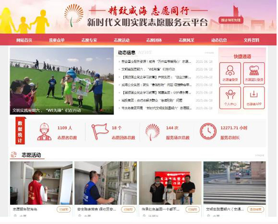 众赢国际版(中国区) - 官方网站