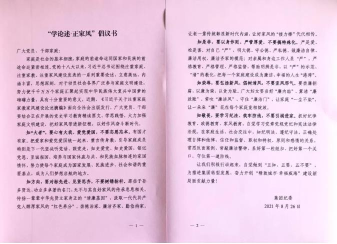 众赢国际版(中国区) - 官方网站
