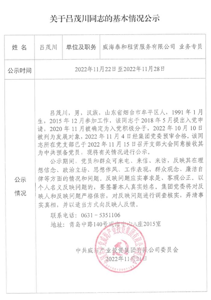 众赢国际版(中国区) - 官方网站