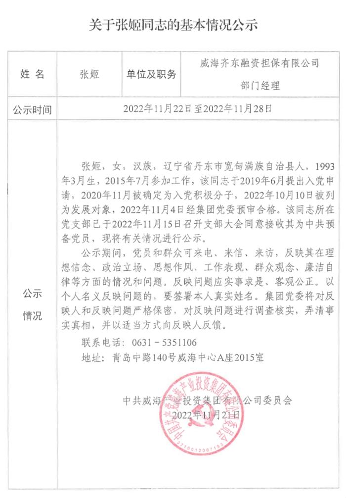 众赢国际版(中国区) - 官方网站