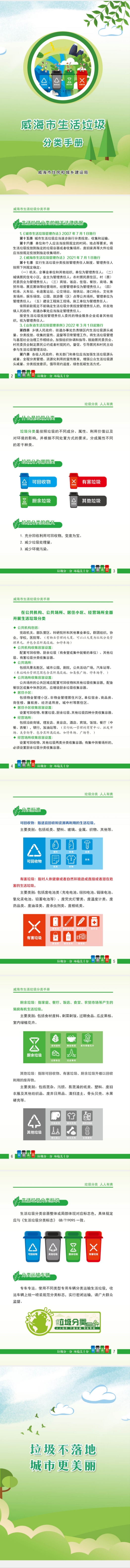 众赢国际版(中国区) - 官方网站
