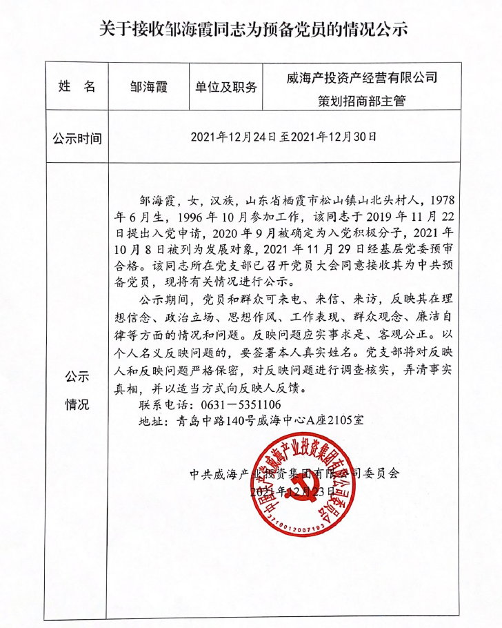 众赢国际版(中国区) - 官方网站