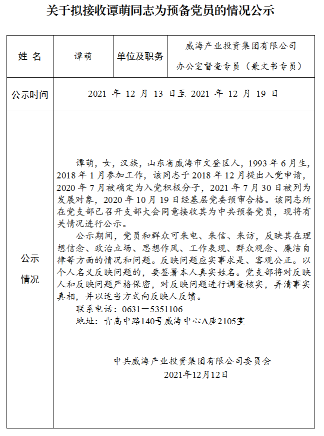 众赢国际版(中国区) - 官方网站