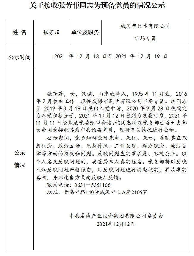 众赢国际版(中国区) - 官方网站