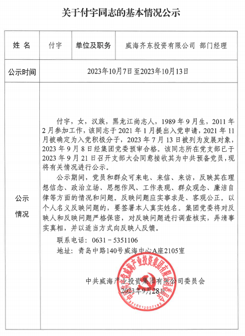 众赢国际版(中国区) - 官方网站