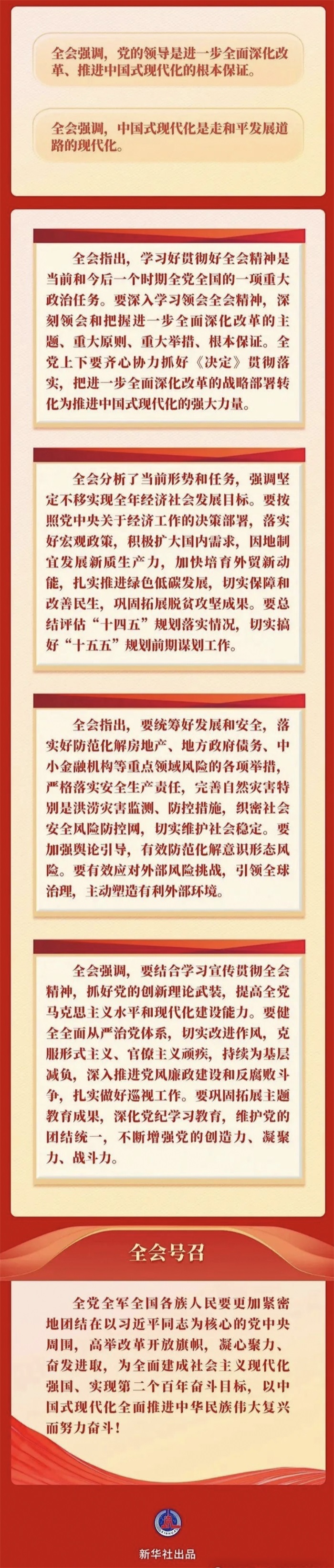 众赢国际版(中国区) - 官方网站