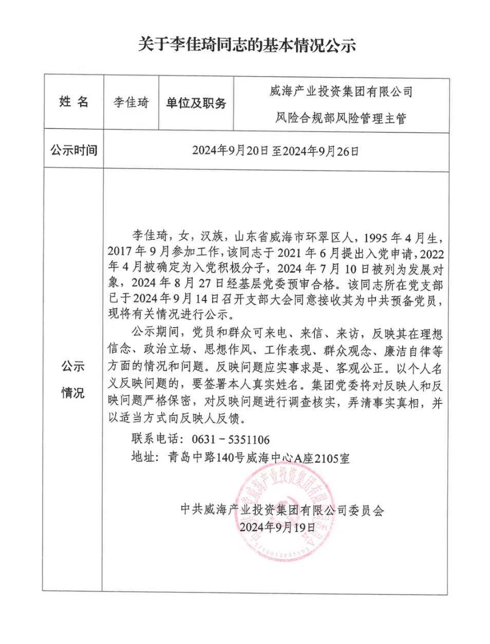 众赢国际版(中国区) - 官方网站