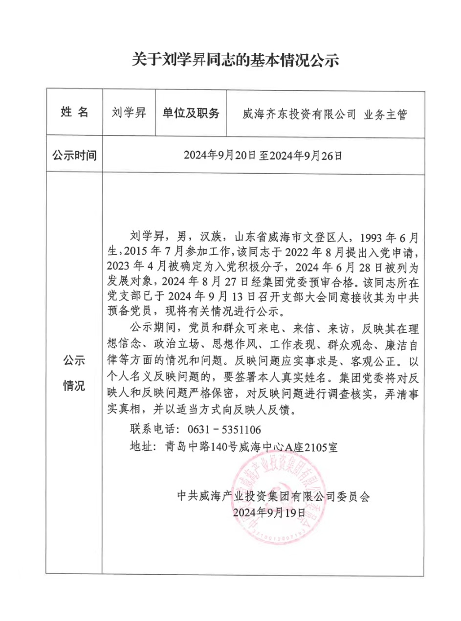 众赢国际版(中国区) - 官方网站