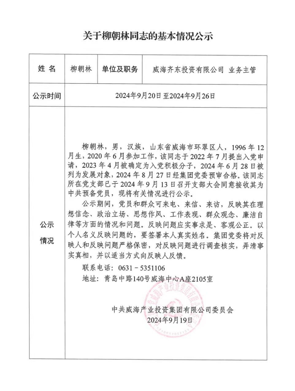 众赢国际版(中国区) - 官方网站