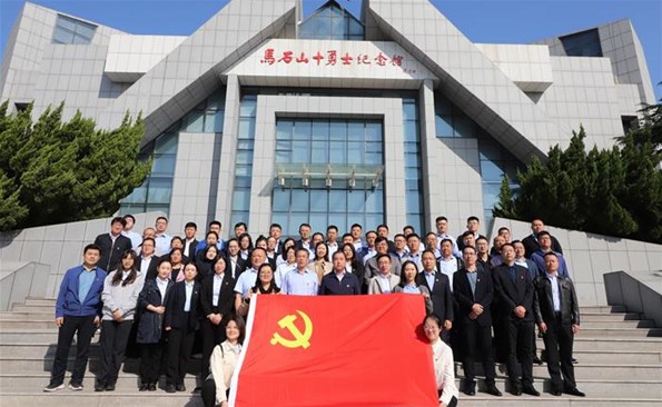 “走好清廉之路，，，，，，牢记初心使命”——威海产投集团开展党性教育主题党日活动