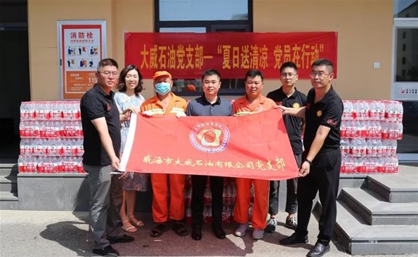 炎炎夏日，，，，，，大威石油为环卫工人送清凉