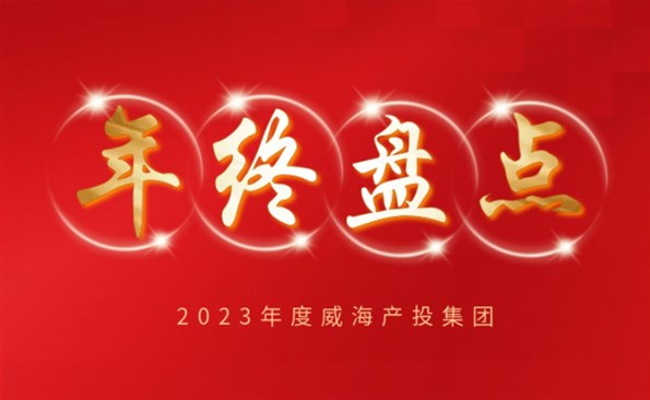 【年终盘点】拼在2023，，，，，突破！