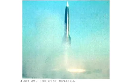 第一批纳入中国共产党人精神谱系的国有企业精神，，，，，，，一起学习！