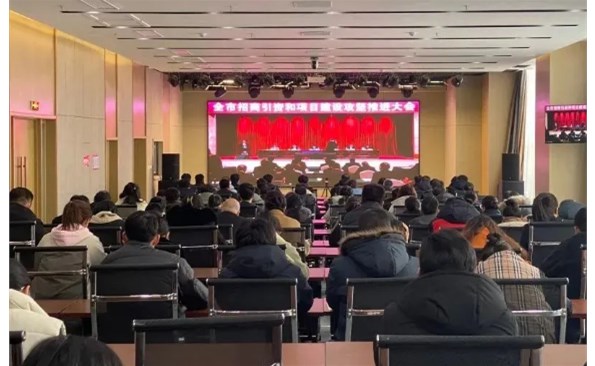 用好关键一招，，，，，，精准发力招商