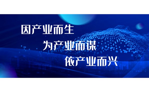 解读产投战略布局之一：五大实体众赢国际版正在崛起